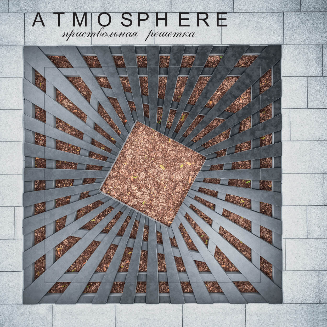 Приствольная решетка для дерева ZKING ATMOSPHERE 1.2х1.2м Черная в Бирске фото