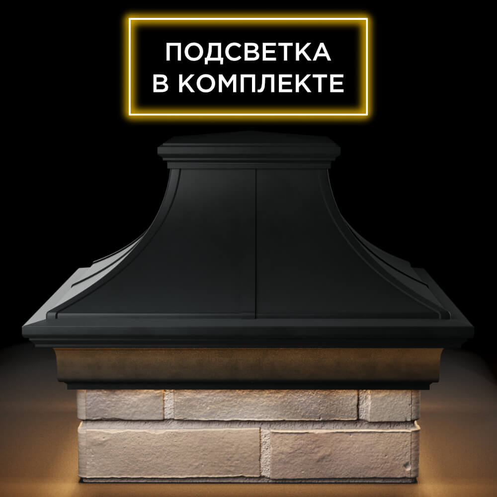 Колпак Zking Монблан Премиум Черный на столб 1.5х1.5 кирпича (385х385мм) с подсветкой Бирск фото